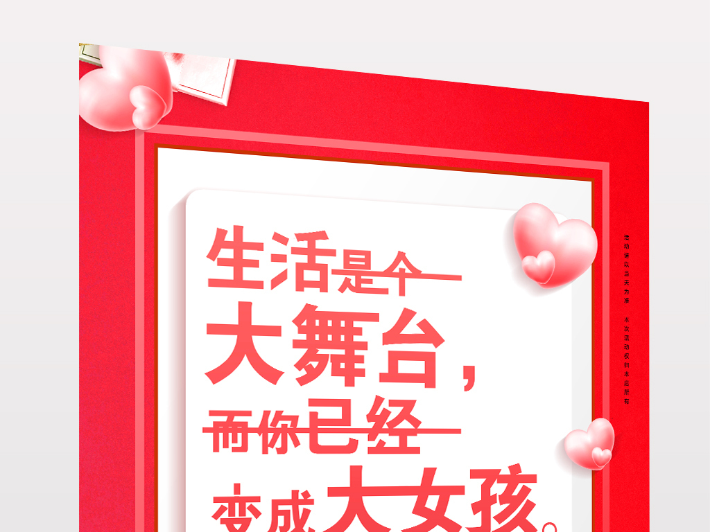 揭秘4887免費掛牌正版資料的秘密，揭秘，4887免費掛牌正版資料的背后秘密