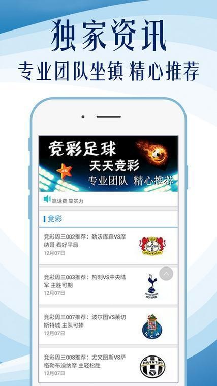 關(guān)于014954cσm查詢與澳彩資料的SEO文章，014954cσm查詢與澳彩資料詳解，SEO優(yōu)化指南