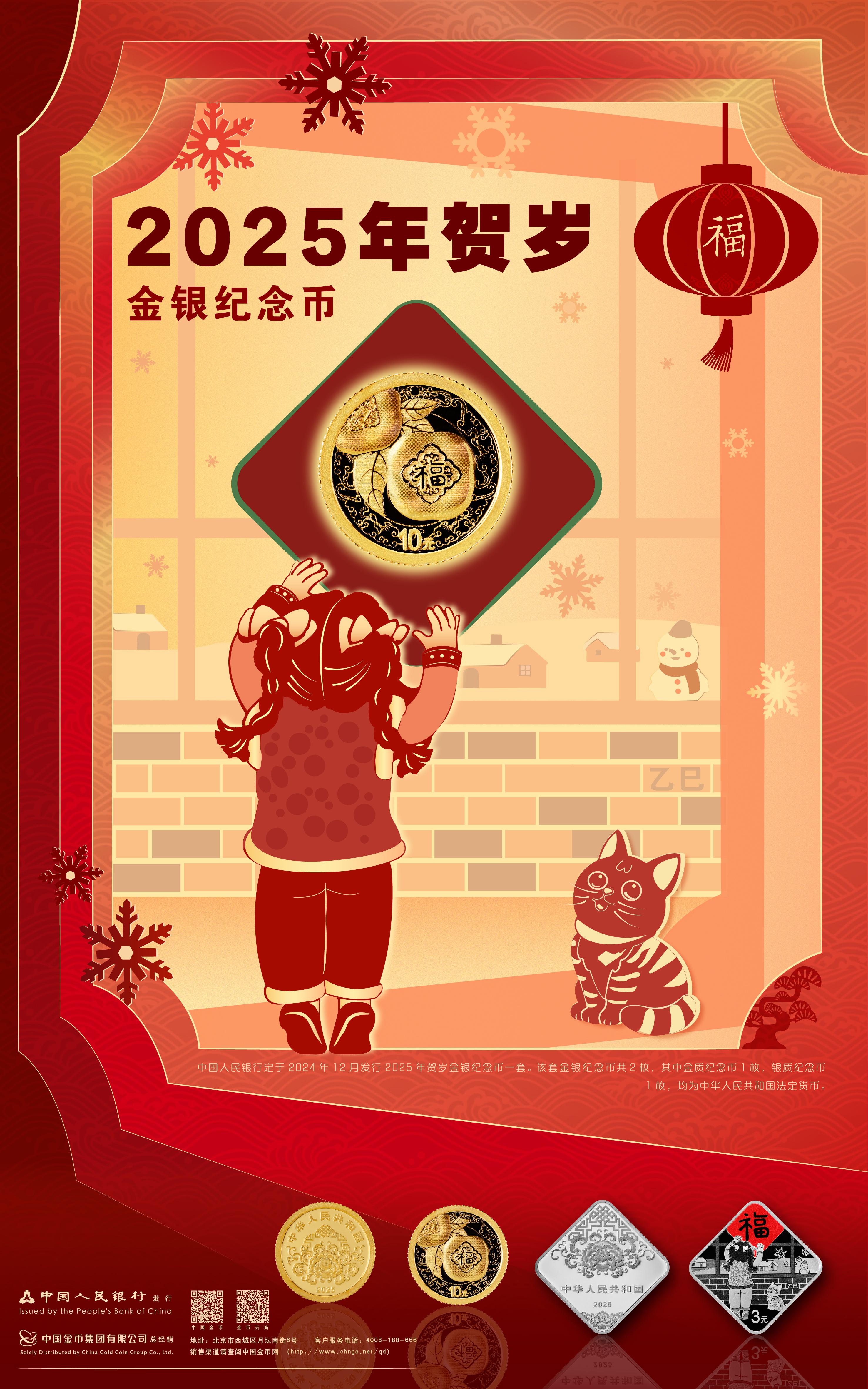 關(guān)于2025年正版射牌圖的全面解析與預(yù)測，2025年正版射牌圖全面解析與預(yù)測報告