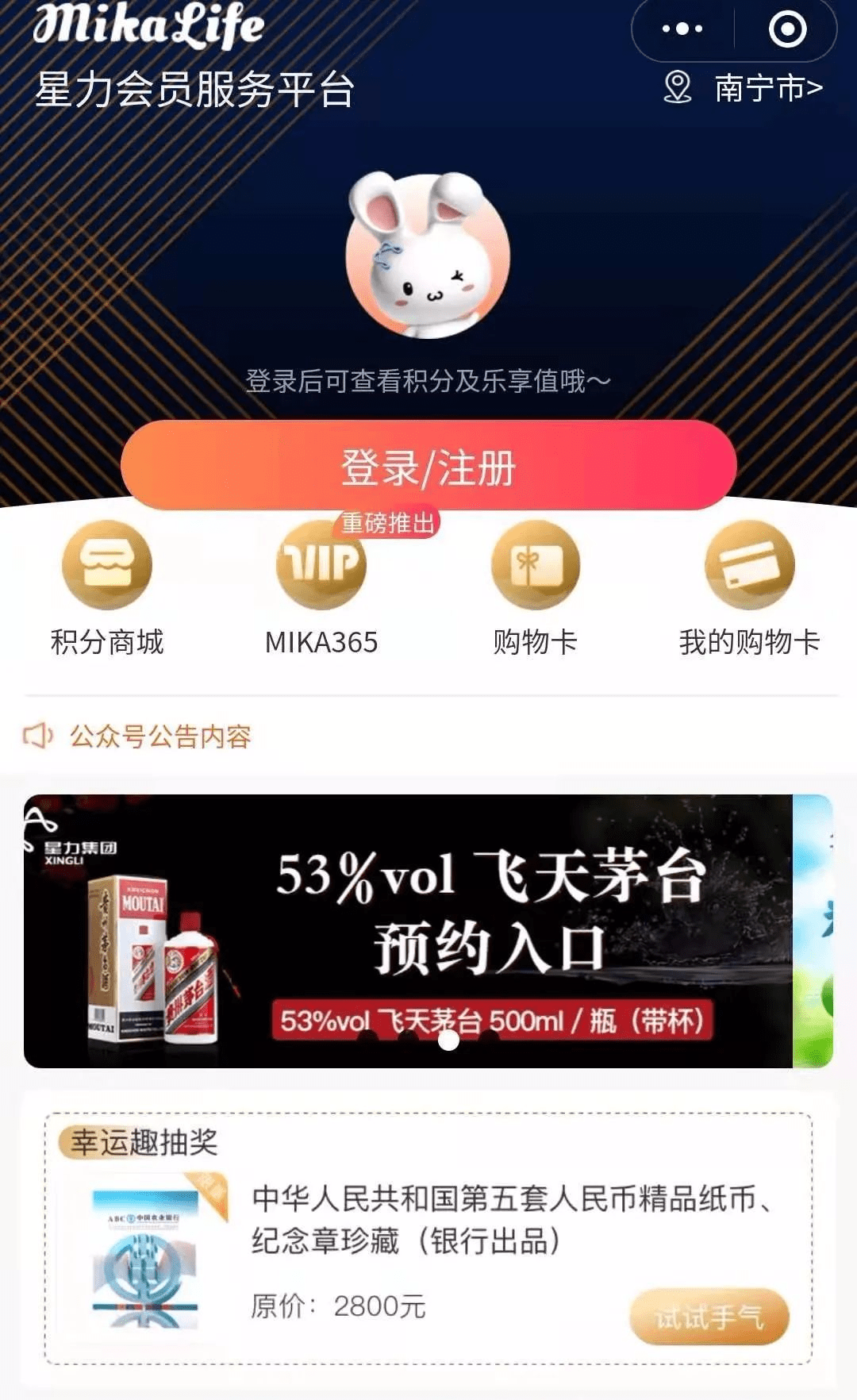 2025年新奧正版資料最新更新詳解，2025年新奧正版資料最新更新詳解