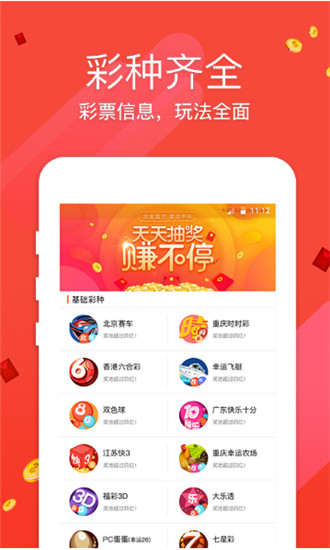 澳門夜明珠網(wǎng)，快速開獎，永久免費(fèi)資料，圖庫豐富，澳門夜明珠網(wǎng)，快速開獎、免費(fèi)資料與豐富圖庫