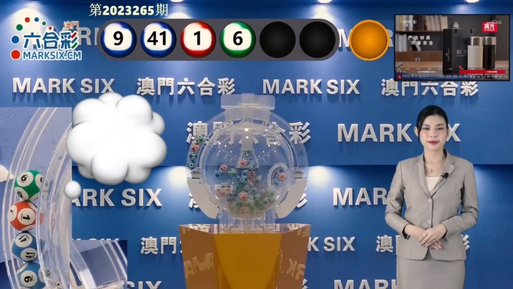 澳門彩票2025年天天開獎結(jié)果大全——全面解析好彩之路，澳門彩票2025年天天開獎結(jié)果全面解析及好彩之路概覽