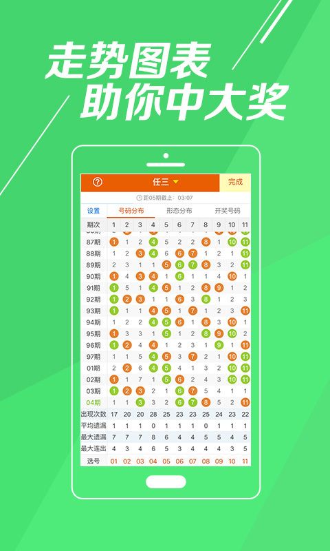 新澳天天開獎資料大全997，全方位解讀與實(shí)用指南，新澳天天開獎資料大全997，全方位解讀及實(shí)用指南手冊