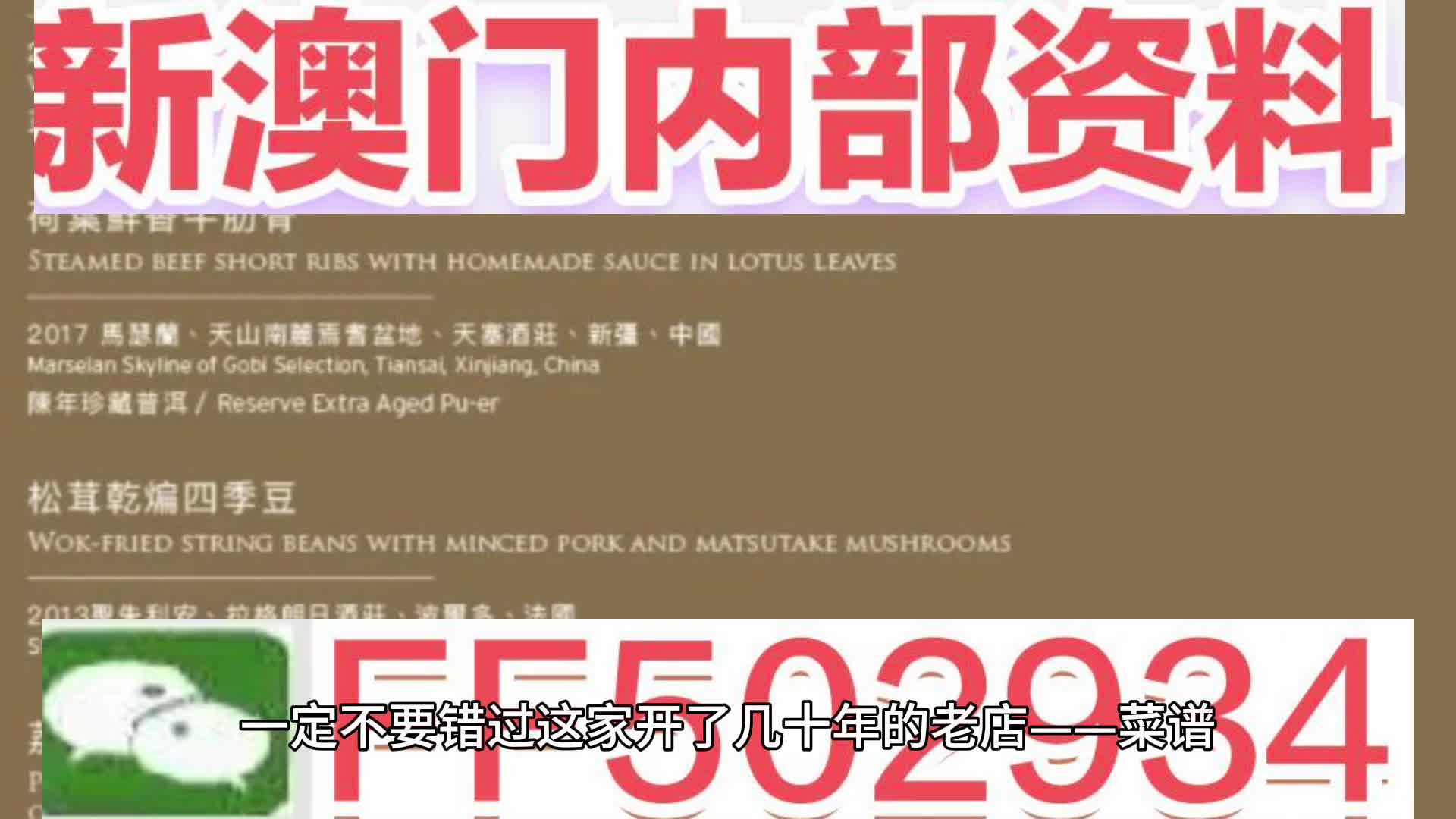 澳門今晚彩票特馬生肖預測，探尋未來的幸運之輪（附詳細解析），澳門彩票特馬生肖預測，探尋幸運之輪，詳細解析來襲