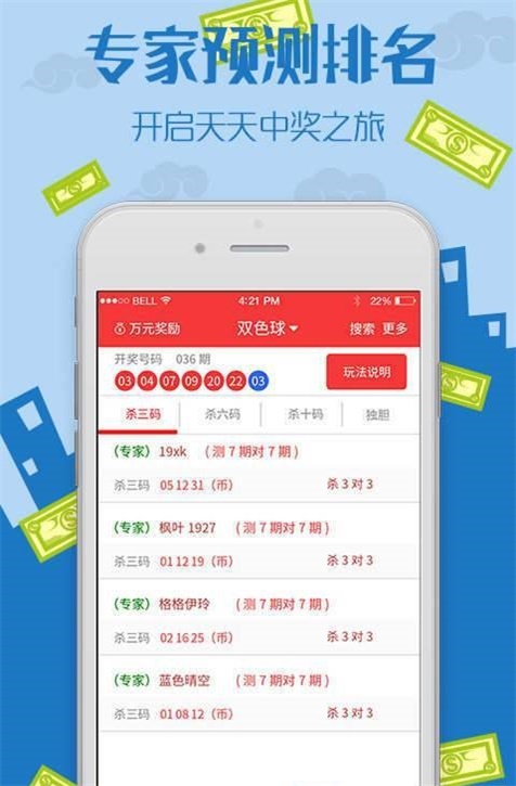 王中王中特免費(fèi)資料，探索與獲取指南，王中王中特免費(fèi)資料探索與獲取指南大全