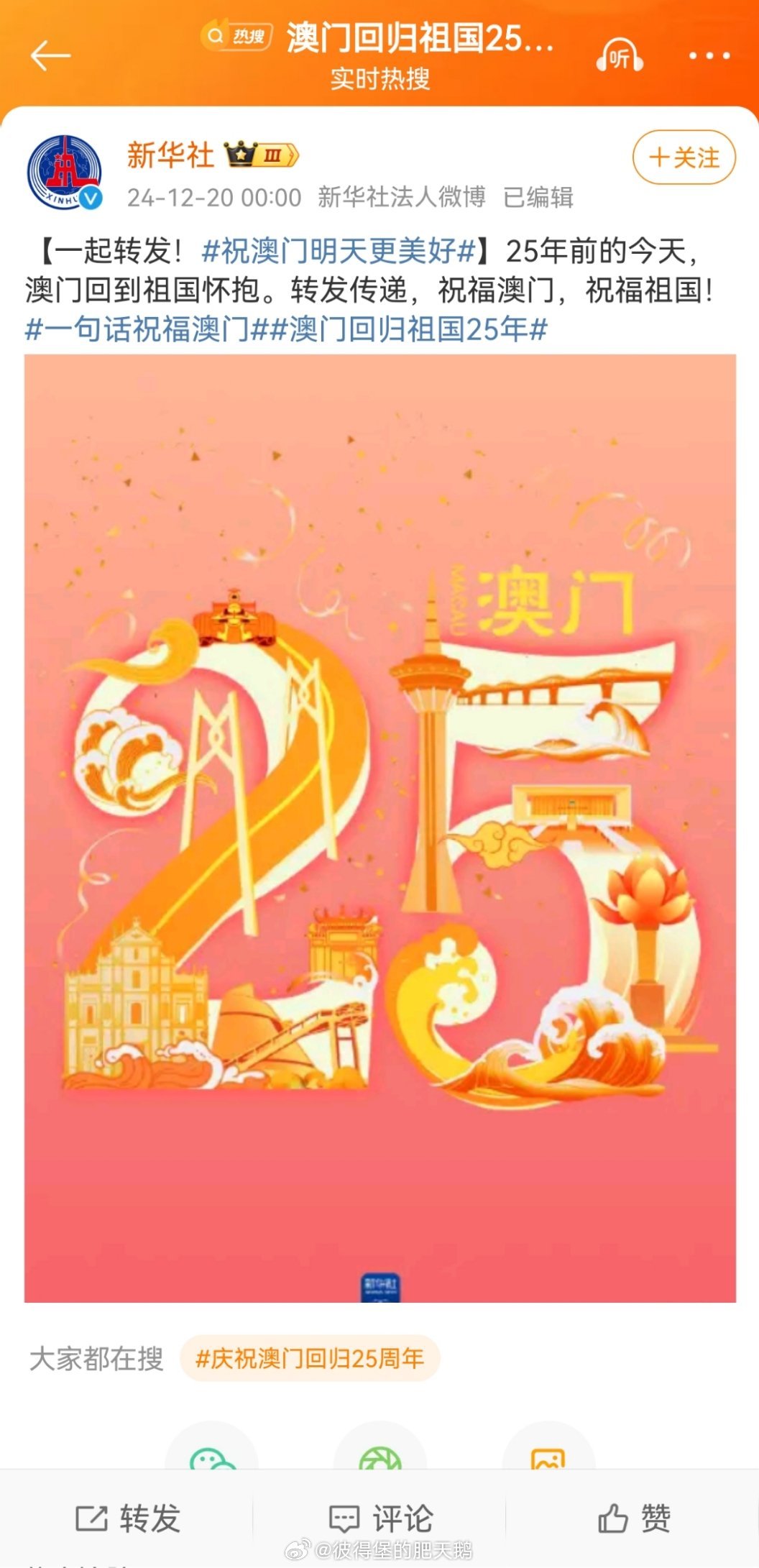 新2025年澳門天天開好，繁榮與機遇的展望，澳門展望，繁榮與機遇的新篇章，天天開啟美好未來之路