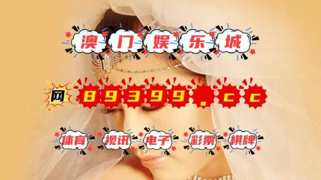 今晚澳門9點(diǎn)35分開(kāi)獎(jiǎng)結(jié)果及號(hào)碼預(yù)測(cè)，澳門今晚9點(diǎn)35分開(kāi)獎(jiǎng)結(jié)果及號(hào)碼預(yù)測(cè)分析