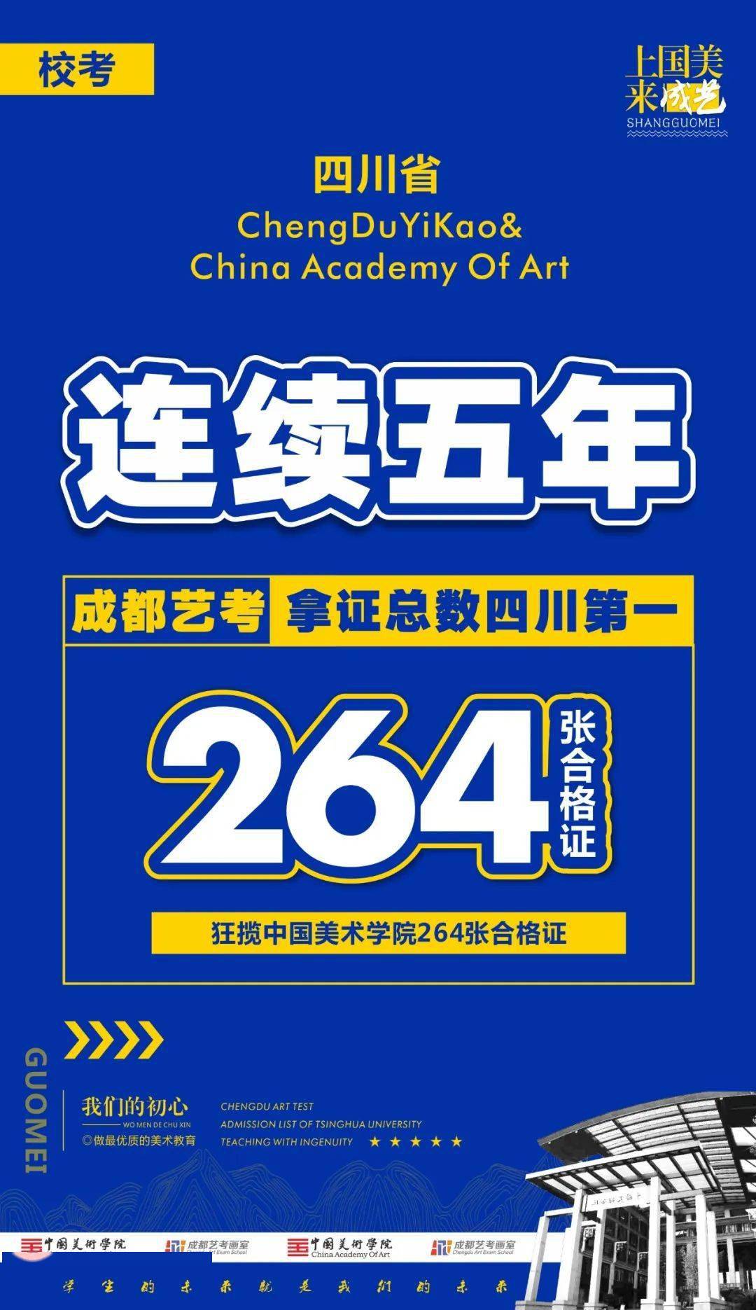 新奧正版資料最新更新六，探索未來，展望2025年，新奧正版資料最新更新探索未來展望2025年展望