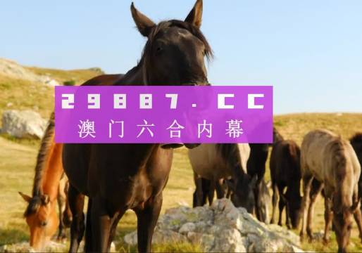 澳門管家婆一肖碼，揭秘精準(zhǔn)平特一肖的秘密，揭秘澳門管家婆精準(zhǔn)預(yù)測(cè)平特一肖的神秘面紗