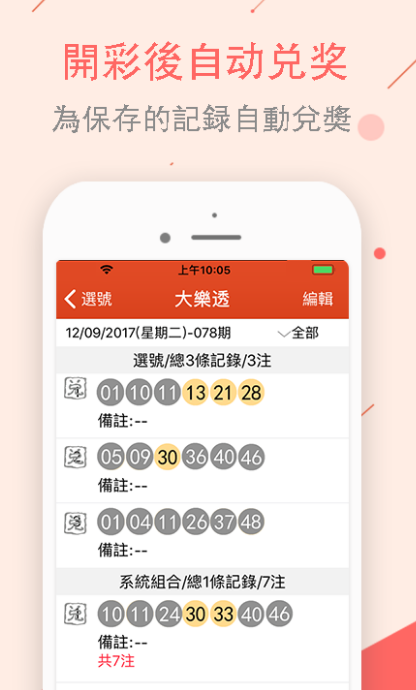 澳門億萬富翁的秘密世界，探索圖庫、彩票與預(yù)測的世界，澳門億萬富翁的秘密世界，圖庫、彩票與預(yù)測的探索之旅