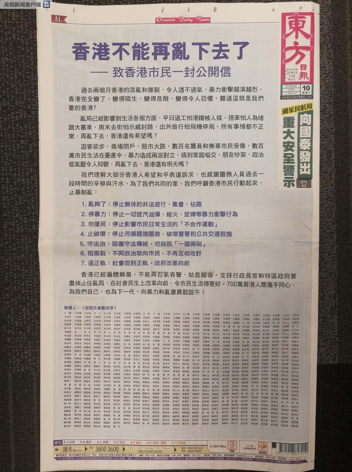 香港鐵算資料開獎結(jié)果，最新開獎信息解析與趨勢預測，香港鐵算資料最新開獎結(jié)果及趨勢解析預測