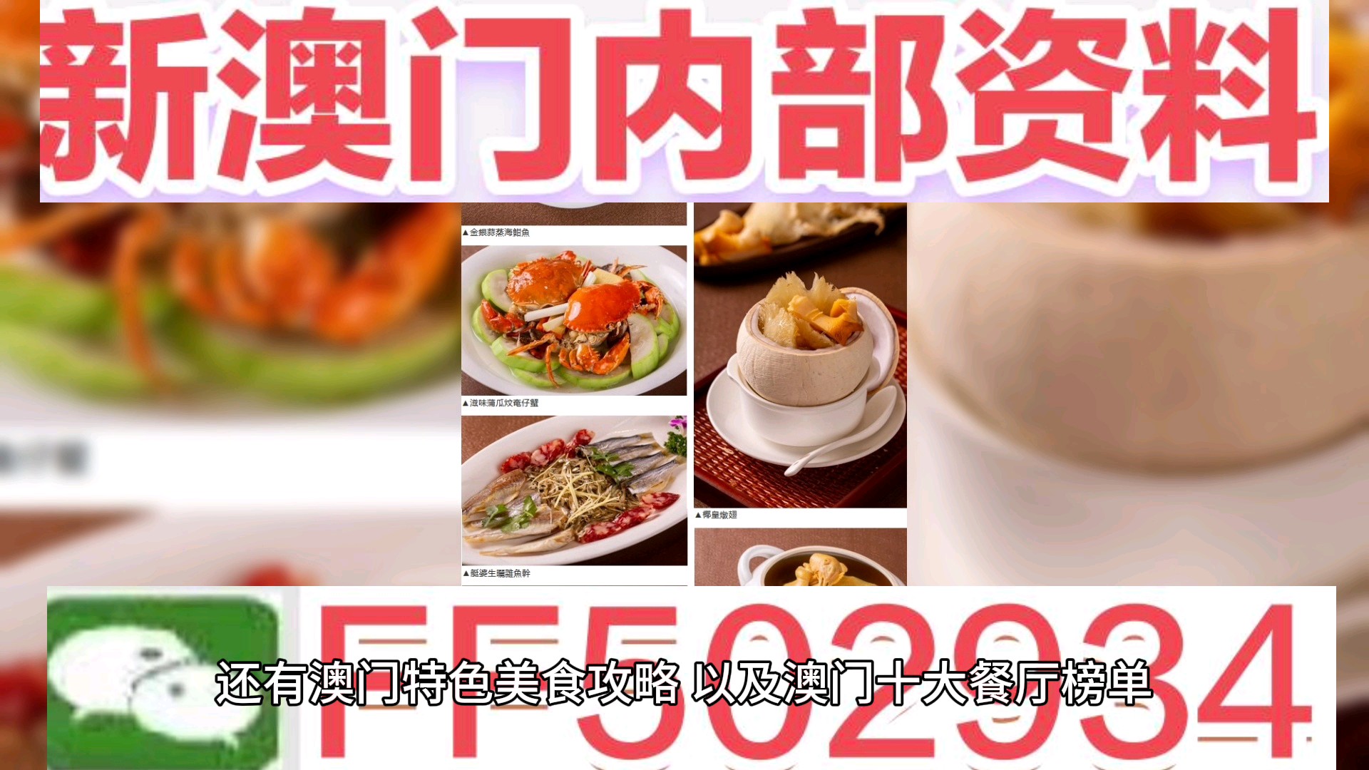 澳門彩票開獎(jiǎng)?lì)A(yù)測(cè)與解析，聚焦2025年今晚開獎(jiǎng)第26期，澳門彩票開獎(jiǎng)?lì)A(yù)測(cè)與解析，聚焦第26期開獎(jiǎng)?lì)A(yù)測(cè)（2025年今晚）