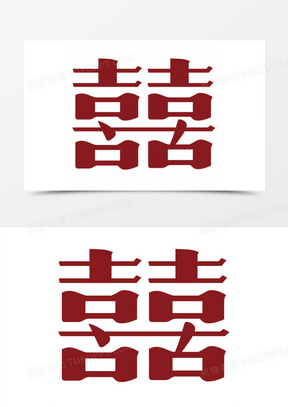 2025紅雙喜官網(wǎng)免費(fèi)資料大全——一站式獲取所有資源，一站式獲取紅雙喜官網(wǎng)所有資源，盡在免費(fèi)資料大全
