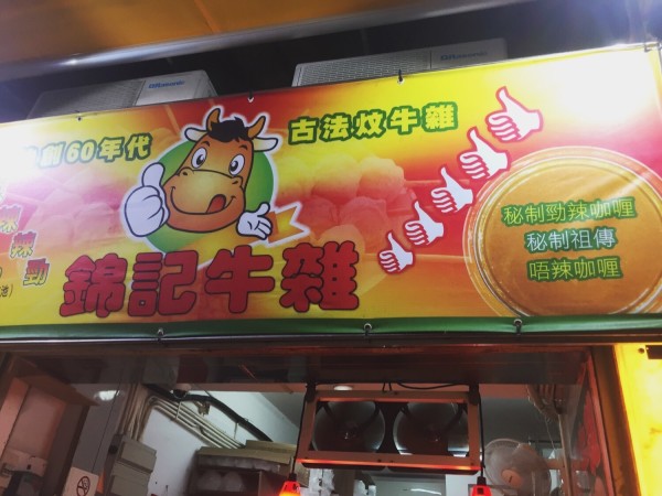 澳門王中王六碼新澳門，探索與解析，澳門王中王六碼新澳門，深度探索與解析