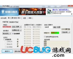 澳門天天免費(fèi)精準(zhǔn)正版自動(dòng)更新資源大解密，澳門天天免費(fèi)精準(zhǔn)正版資源大解密，自動(dòng)更新資源揭秘
