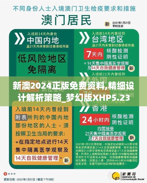 探索未來，2025新澳最新版精準(zhǔn)指南，探索未來，2025新澳精準(zhǔn)指南