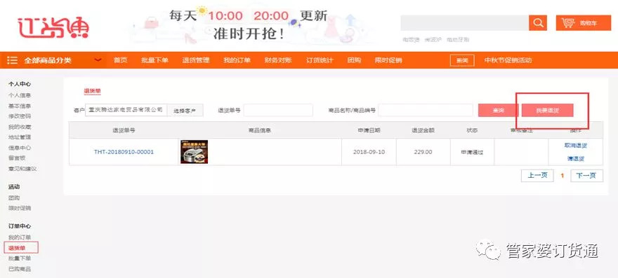 揭秘7777788888精準(zhǔn)管家婆功能——全面解析與深度體驗(yàn)，揭秘精準(zhǔn)管家婆功能，全面解析與深度體驗(yàn)