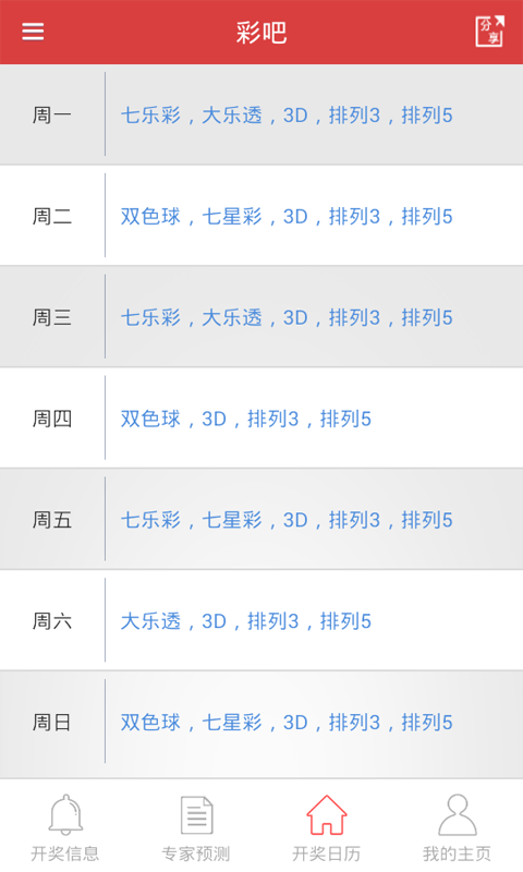 新澳今晚上9點30開獎結(jié)果，一手掌握今晚開獎動態(tài)，新澳今晚9點30開獎結(jié)果揭曉，掌握最新動態(tài)