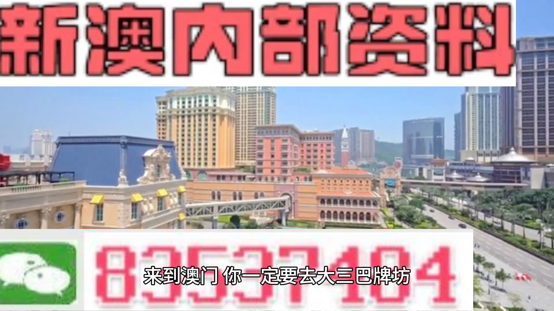 新澳天天開獎資料大全正版，全方位解析彩票魅力與正版資料重要性，新澳天天開獎資料正版解析，彩票魅力與正版資料的重要性