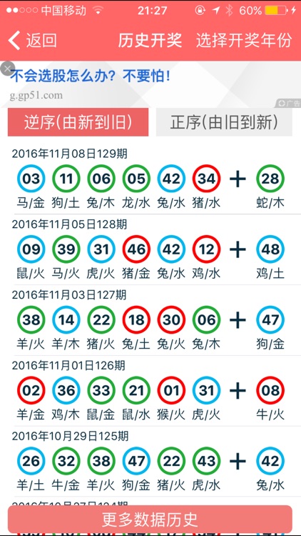 香港正版精準免費資料大全，探索信息的寶庫，香港正版精準免費資料大全，信息寶庫探索導覽