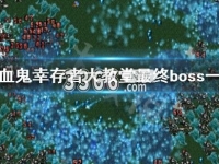 鳳凰劫新澳門四不像圖片，揭秘背后的神秘故事與SEO優(yōu)化策略，鳳凰劫背后的神秘故事與SEO優(yōu)化策略，新澳門四不像圖片揭秘