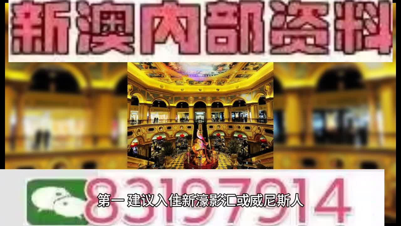 揭秘新澳門天機泄密網(wǎng)址的真實含義，揭秘新澳門天機泄密網(wǎng)址背后的真相