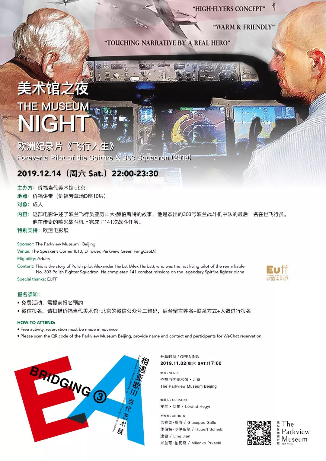 新澳芳草地今晚9點(diǎn)30開(kāi)獎(jiǎng)結(jié)果揭曉——全方位解讀彩票開(kāi)獎(jiǎng)過(guò)程及影響，新澳芳草地彩票開(kāi)獎(jiǎng)結(jié)果揭曉，全方位解讀彩票開(kāi)獎(jiǎng)過(guò)程及其影響