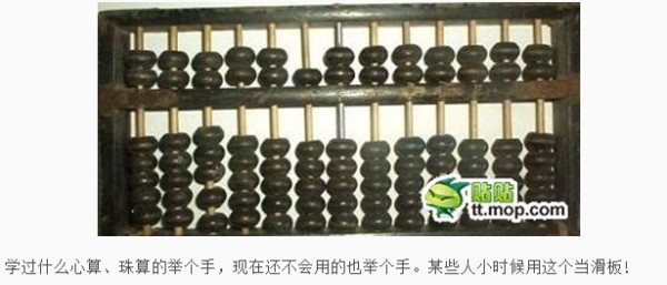 鐵算算盤4887開獎，最新開獎信息及優(yōu)化策略，鐵算算盤4887最新開獎信息與優(yōu)化策略揭秘