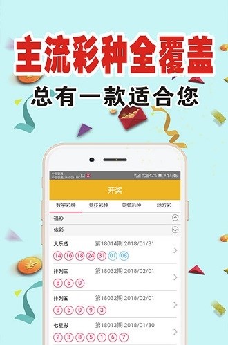 探索最新精準(zhǔn)跑狗圖，7777788888版亮點(diǎn)解析，最新精準(zhǔn)跑狗圖解析，7777788888版亮點(diǎn)探索
