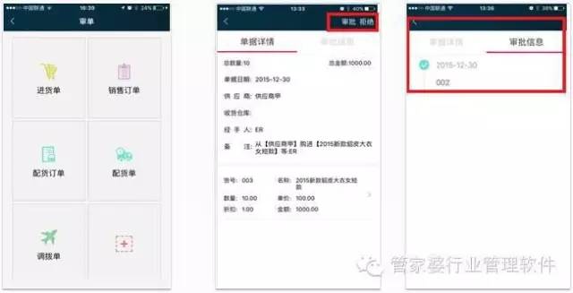 探索免費(fèi)管家婆老家開獎(jiǎng)記錄，77777與88888的神秘?cái)?shù)字之旅，揭秘免費(fèi)管家婆開獎(jiǎng)記錄，探尋神秘?cái)?shù)字之旅的77777與88888