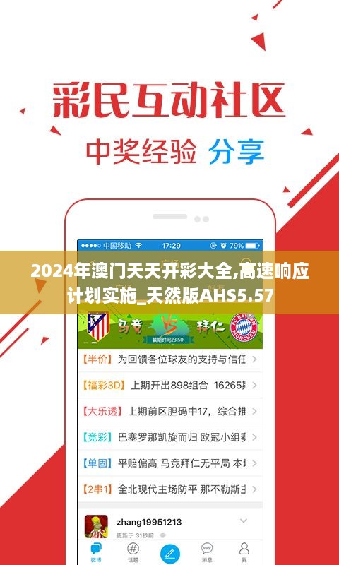 揭秘新溪門(mén)天天開(kāi)彩背后的秘密，預(yù)測(cè)未來(lái)的新趨勢(shì)（2025年展望），揭秘新溪門(mén)彩背后的秘密，未來(lái)趨勢(shì)預(yù)測(cè)（展望2025年）