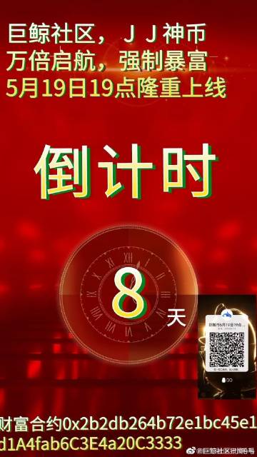 今晚9點(diǎn)35分揭曉結(jié)果，揭秘精準(zhǔn)預(yù)測的秘密，揭秘預(yù)測秘密，今晚9點(diǎn)35分揭曉結(jié)果