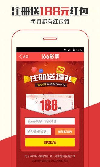 探索神秘的數字組合，77777888管家婆四肖預測秘籍，揭秘數字組合奧秘，管家婆四肖預測秘籍之77777與888的神秘探索