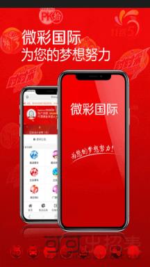 新澳門歷史開獎(jiǎng)結(jié)果記錄，探索與解析，澳門歷史開獎(jiǎng)結(jié)果記錄深度解析與探索