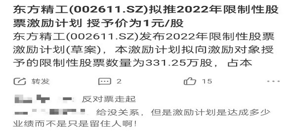 澳門(mén)神算子資料免費(fèi)公開(kāi)查，揭秘今日是否為二伏天，澳門(mén)神算子資料揭秘，今日是否為二伏天免費(fèi)公開(kāi)查詢(xún)