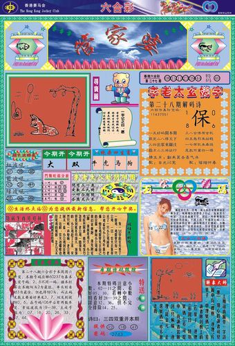 澳門管家婆精準(zhǔn)預(yù)測(cè)，揭秘背后的秘密與策略，澳門管家婆精準(zhǔn)預(yù)測(cè)揭秘，策略與秘密探究