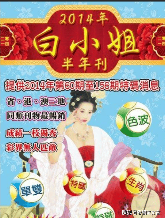 揭秘4887鐵算白小姐一門，探索神秘?cái)?shù)字背后的故事，揭秘神秘?cái)?shù)字背后的故事，探尋鐵算白小姐的4887之門