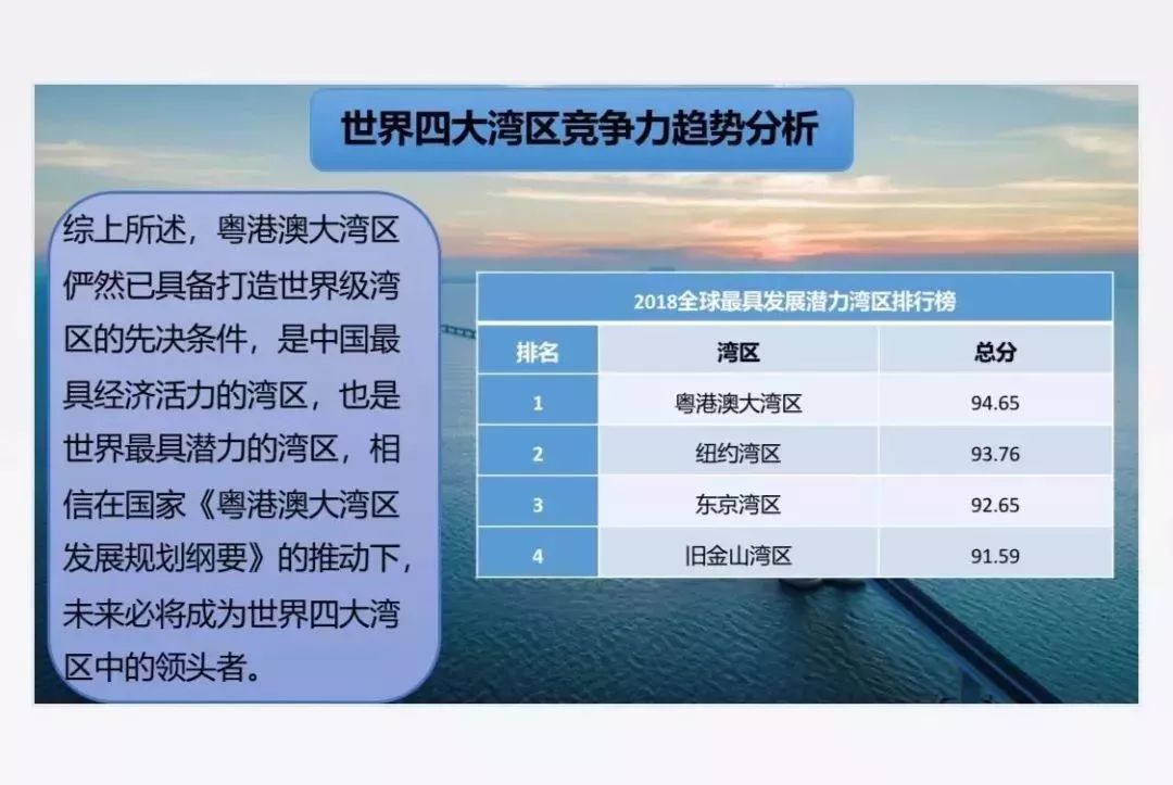 港澳寶典最新版11133，探索港澳地區(qū)的全新指南，港澳寶典最新版，探索港澳地區(qū)的全新指南