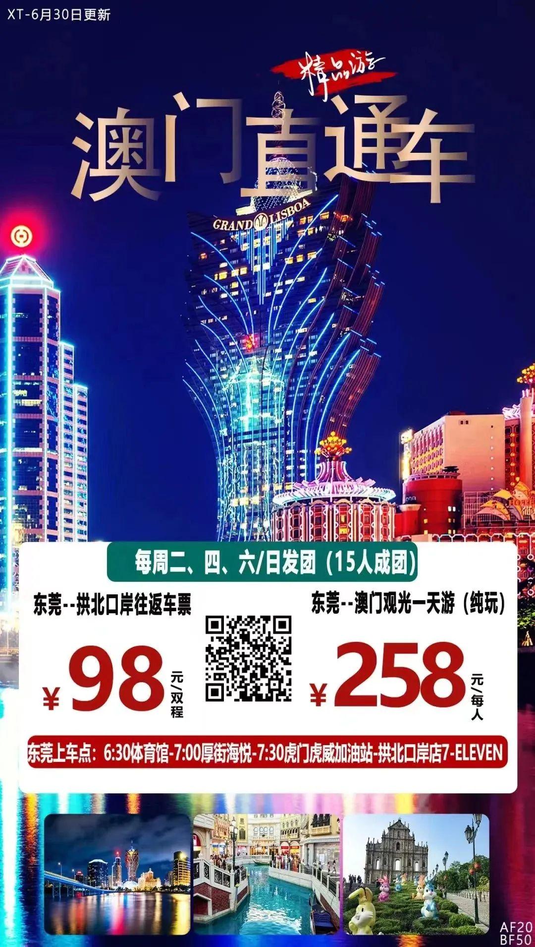 澳門49圖庫(kù)與彩票特碼，探索未來的神秘?cái)?shù)字之旅（特碼預(yù)測(cè)及解析），澳門49圖庫(kù)與彩票特碼，未來神秘?cái)?shù)字之旅的探秘與特碼預(yù)測(cè)