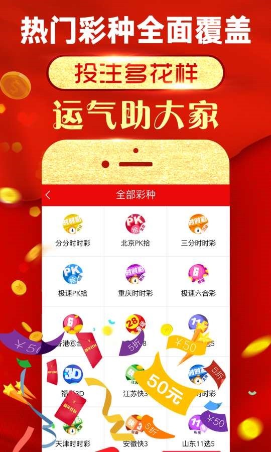 澳彩黃大仙內(nèi)部資料今晚開獎揭曉，揭秘彩票背后的秘密，澳彩黃大仙今晚開獎揭秘，彩票背后的秘密浮出水面
