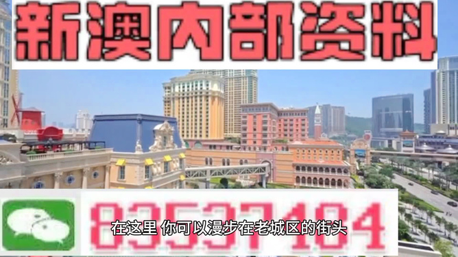 新澳期期精準(zhǔn)免費(fèi)天天彩112期玄期圖——揭秘彩票預(yù)測(cè)神秘面紗，揭秘彩票預(yù)測(cè)神秘面紗，新澳期期精準(zhǔn)免費(fèi)天天彩112期玄期圖解析
