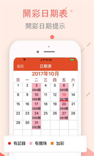 澳門值日生肖600圖庫與八百圖庫開獎，探索生肖圖庫與彩票開獎的奧秘，澳門生肖圖庫與彩票開獎揭秘，探索生肖六百圖庫與八百圖庫的奧秘