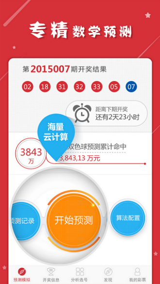 揭秘最準(zhǔn)一肖一碼一一子中特，神秘?cái)?shù)字37b246的背后含義，揭秘神秘?cái)?shù)字組合一肖一碼一一子中特，探尋數(shù)字背后含義與真相