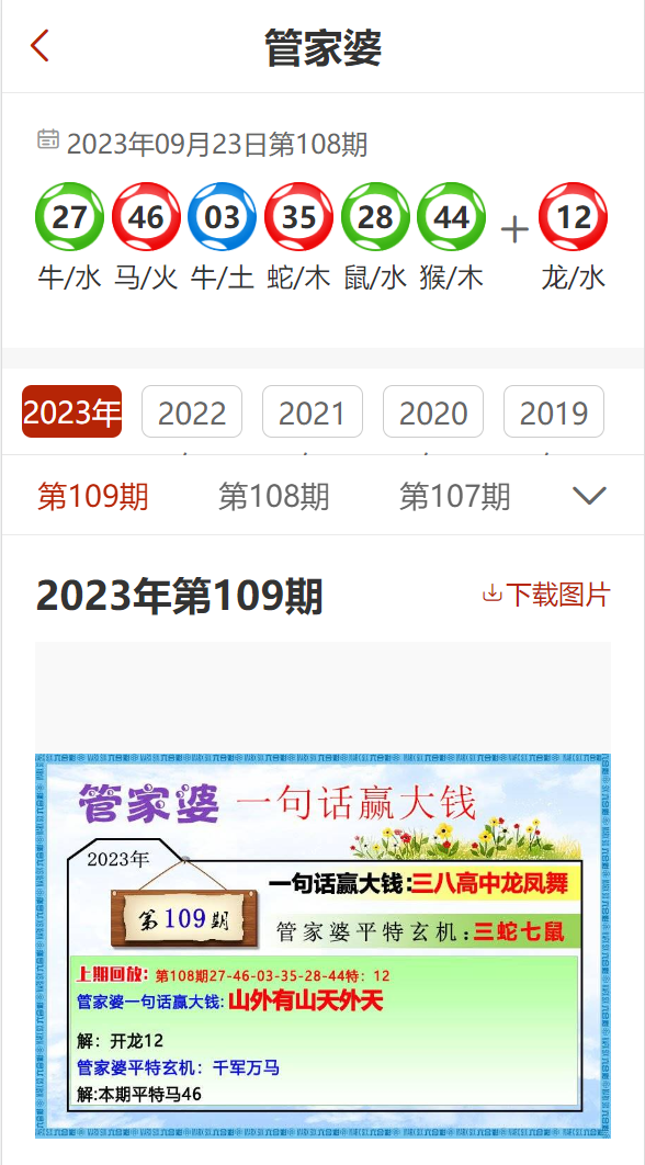 澳門管家婆，揭秘精準(zhǔn)天天預(yù)測(cè)的秘密，澳門管家婆揭秘精準(zhǔn)預(yù)測(cè)的秘密