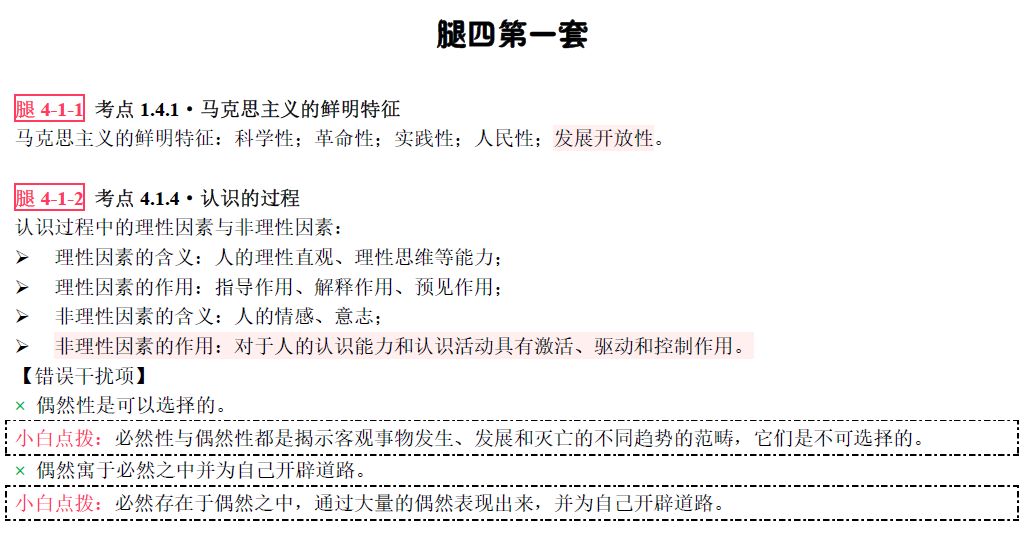 探索神秘?cái)?shù)字組合，7777888888免費(fèi)四肖預(yù)測(cè)與解讀，神秘?cái)?shù)字組合探索，7777與888888的四肖預(yù)測(cè)與解讀