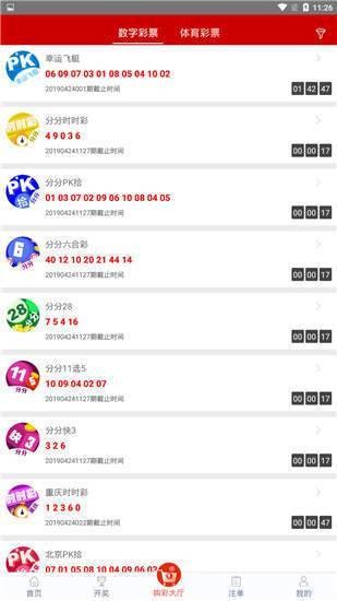 揭秘7777788888管家婆四肖八碼——探索神秘?cái)?shù)字背后的秘密，揭秘神秘?cái)?shù)字組合背后的秘密，探索管家婆四肖八碼的秘密