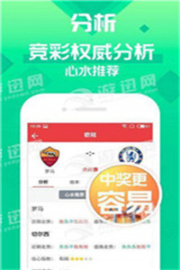 揭秘7777788888四肖四碼管家婆——全方位解讀與SEO優(yōu)化指南，全方位解讀與SEO優(yōu)化指南，揭秘7777788888四肖四碼管家婆
