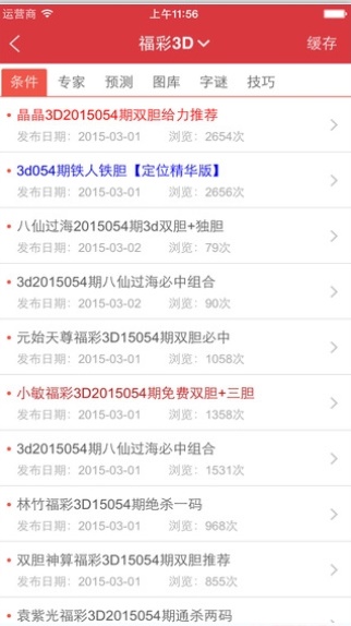 新奧天天開獎(jiǎng)資料大全600tKm，全面解析與實(shí)用指南，新奧天天開獎(jiǎng)資料大全600tKm，全面解析與實(shí)用指南攻略