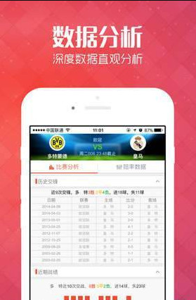 揭秘管家婆100%中獎澳門彩票秘籍，澳門彩票秘籍揭秘，管家婆中獎策略大揭秘