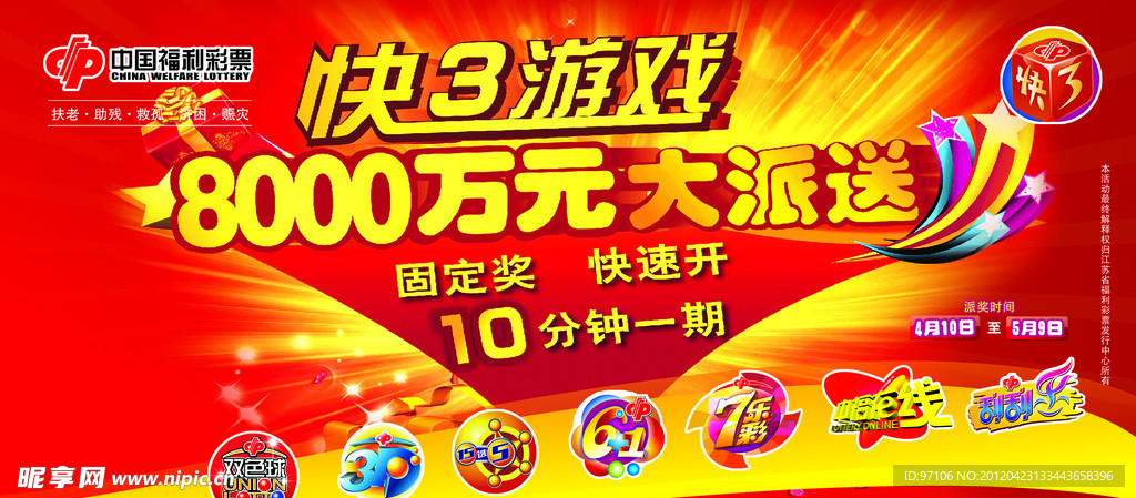 探索神秘數(shù)字組合，新王中王彩7777788888背后的故事與SEO奧秘，揭秘神秘數(shù)字組合彩77777與8888背后的故事與SEO奧秘探索